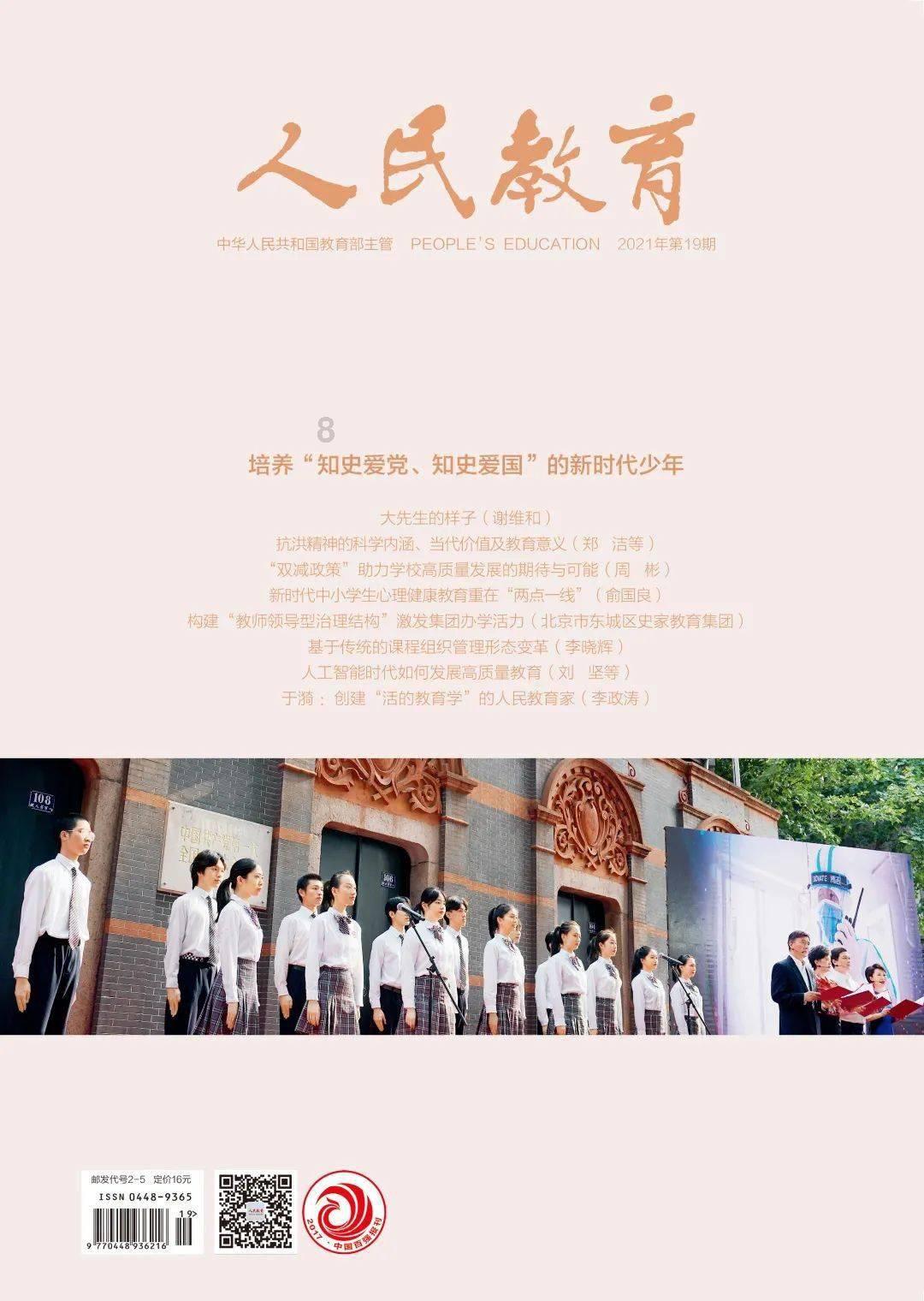 微读圣经加载不了语音是怎么回事游戏画面